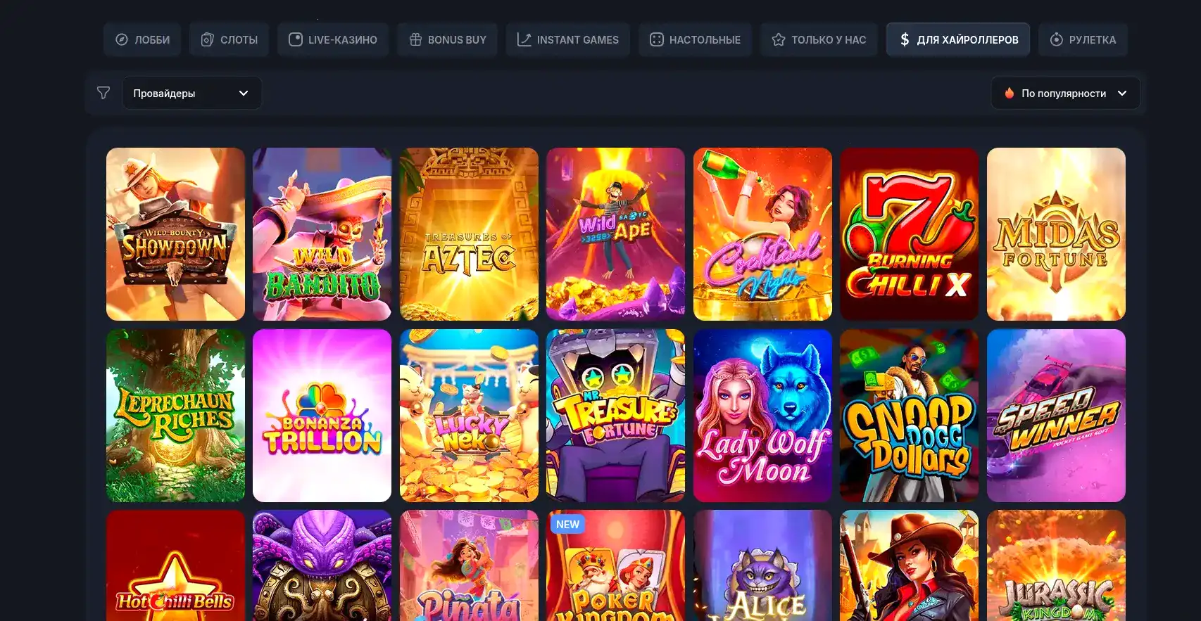 Криптовалюты в Casino Ra — USDT, BTC и ETH