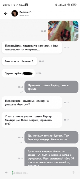 delivery-club.ru отзывы