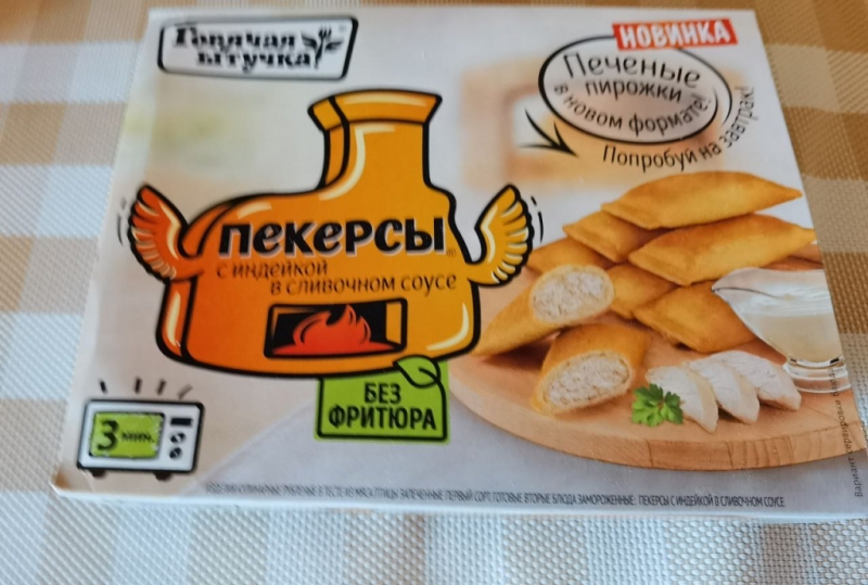 Пекерсы Горячая Штучка отзывы